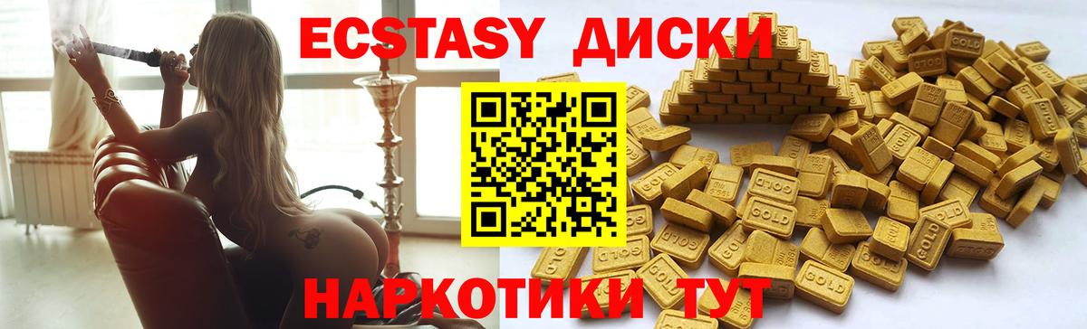 Экстази Punisher  Ecstasy XTC  Вход с VPN  Рыбинск 