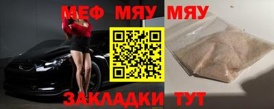 скорость mdpv Пенза
