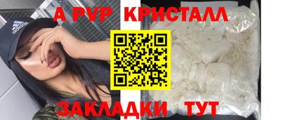 скорость mdpv Пенза