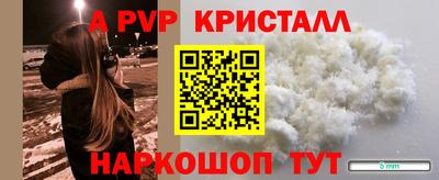 скорость mdpv Пенза