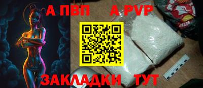 скорость mdpv Пенза
