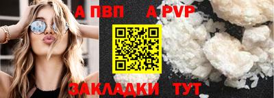 скорость mdpv Пенза