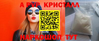 скорость mdpv Пенза