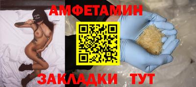 скорость Первоуральск