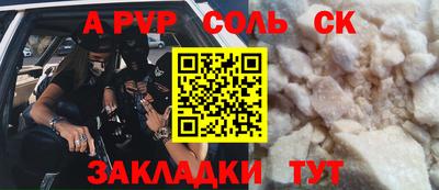 скорость mdpv Пенза