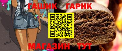 а пвп мука Партизанск