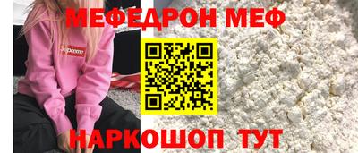 а пвп мука Партизанск