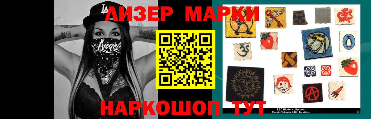 ЛСД экстази ecstasy  ЛСД экстази  Рыбинск  LSD-25 экстази ecstasy  Вход с VPN 