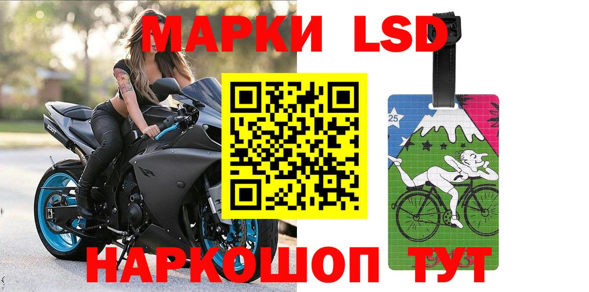 Рыбинск  где можно купить   Вход с VPN  Марки N-bome 1,8мг 