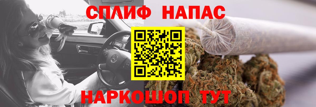 Каннабис AK-47  Вход с VPN  Рыбинск  Бошки Шишки THC 21%  Канабис MAZAR 
